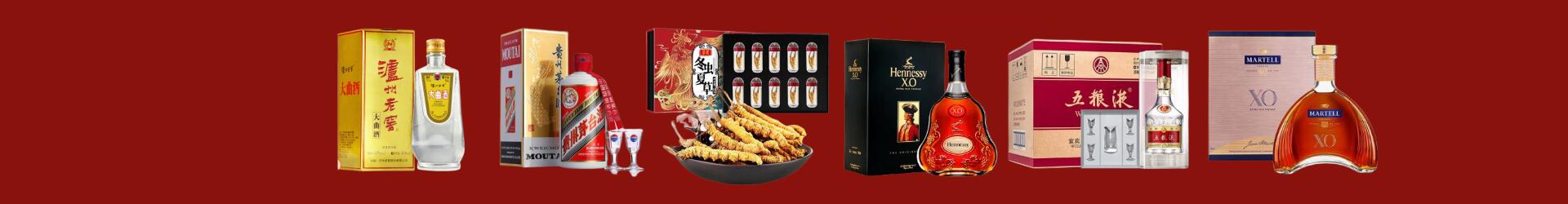 徐州聚信烟酒经营部