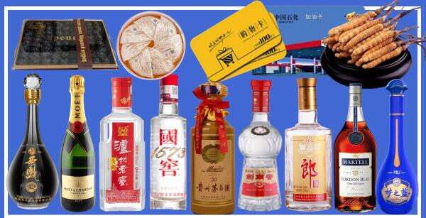 徐州聚信烟酒经营部