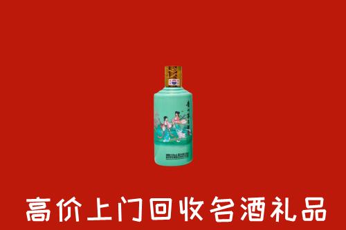高价求购：徐州回收24节气茅台酒