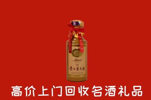 高价求购：徐州回收30年茅台酒