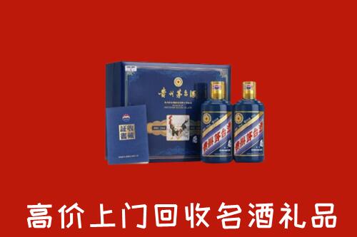 徐州高价回收生肖茅台酒