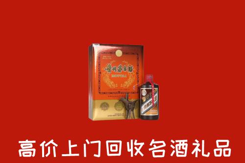 徐州回收贵宾特制茅台酒