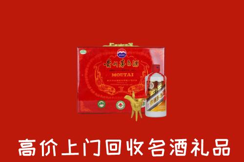 徐州回收茅台酒瓶