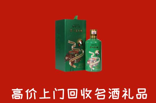 徐州回收出口茅台酒