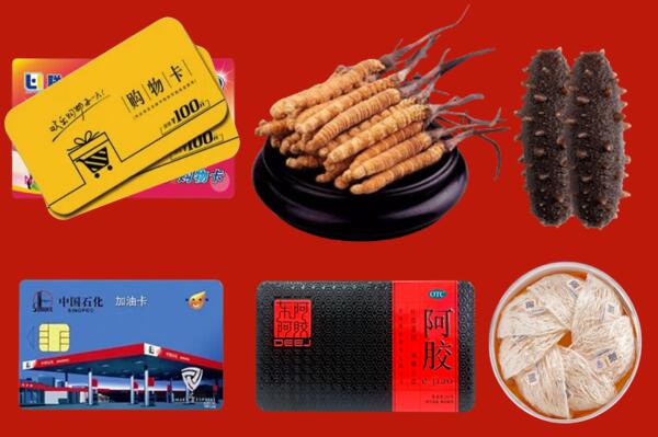 徐州回收礼品.jpg